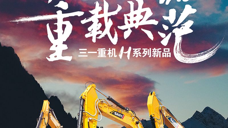 圆振动筛在矿山中的应用：参数与尺寸解析**